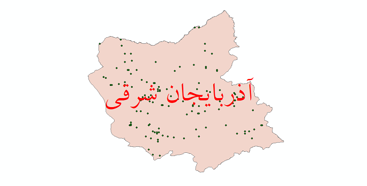 دانلود نقشه شیپ فایل ایستگاه های هواشناسی و نقاط باران سنجی استان آذربایجان شرقی