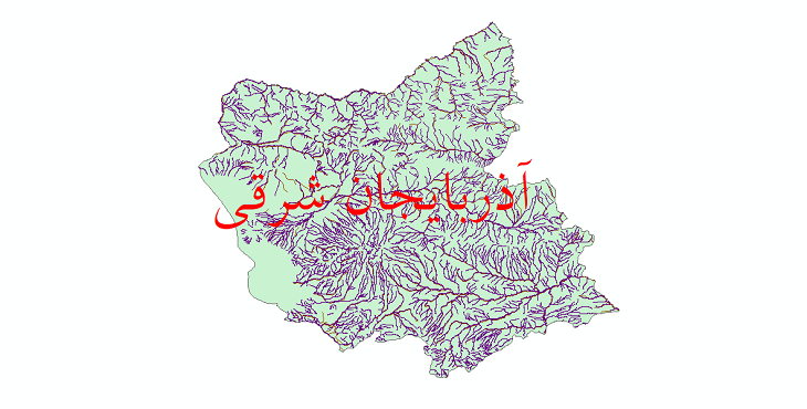 دانلود نقشه شیپ فایل رودخانه های استان آذربایجان شرقی