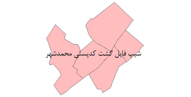 نقشه شیپ فایل گشت کدپستی شهر محمد شهر