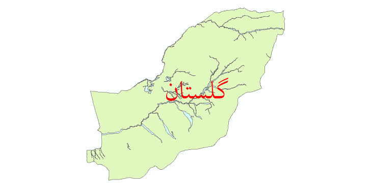 دانلود نقشه شیپ فایل پهنه های سیلاب استان گلستان