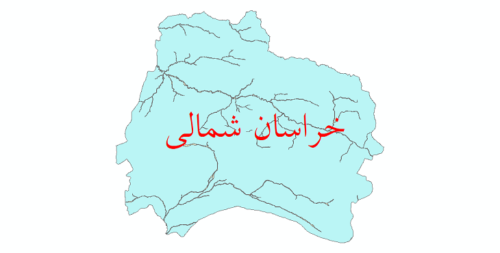 دانلود نقشه شیپ فایل پهنه های سیلاب استان خراسان شمالی