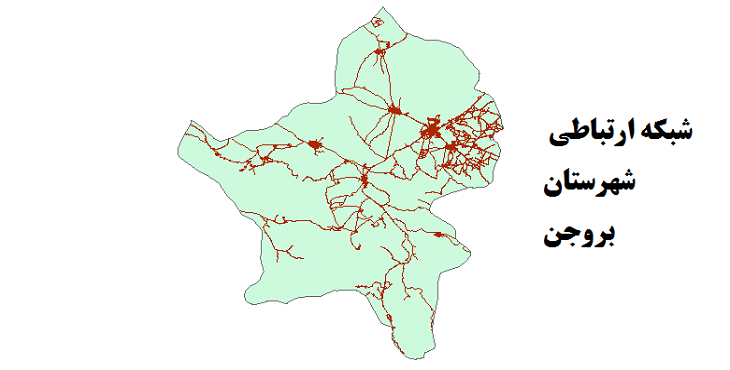 شیپ فایل شبکه راههای شهرستان بروجن 1399