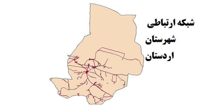 شیپ فایل شبکه راههای شهرستان اردستان 1399
