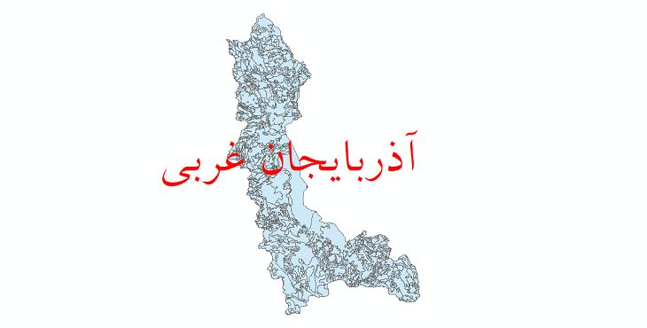 دانلود نقشه شیپ فایل زمین‌شناسی استان آذربایجان غربی