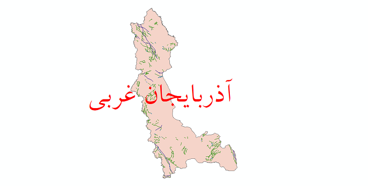 دانلود نقشه شیپ فایل گسل های استان آذربایجان غربی