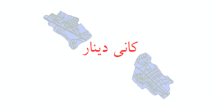 دانلود نقشه شیپ فایل شبکه معابر شهر کانی دینار سال 1399 | شهرنگار
