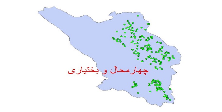 دانلود نقشه شیپ فایل کیفیت آب چاه های استان چهارمحال و بختیاری سال 1390