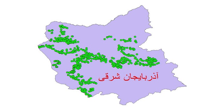 دانلود نقشه شیپ فایل کیفیت آب چاه های استان آذربایجان شرقی سال 1390