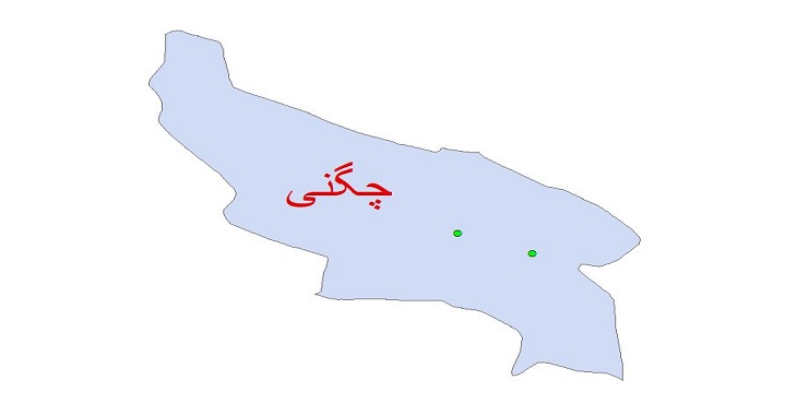 دانلود نقشه شیپ فایل کیفیت آب چاه های شهرستان چگنی سال 1390
